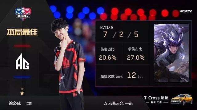 WE开始招募LOL手游职业选手，想去还得会打王者