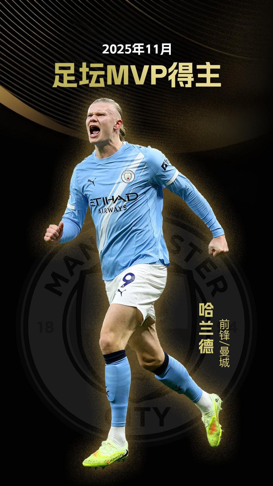 体坛联播｜阿森纳0比0利物浦，皇马力克马竞晋级西超杯决赛